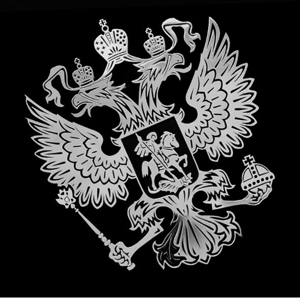 Coat of Arms of Russia Nickel Metal Car Stickers Decals Russian Federation Eagle Emblem for Car Styling Laptop Sticker